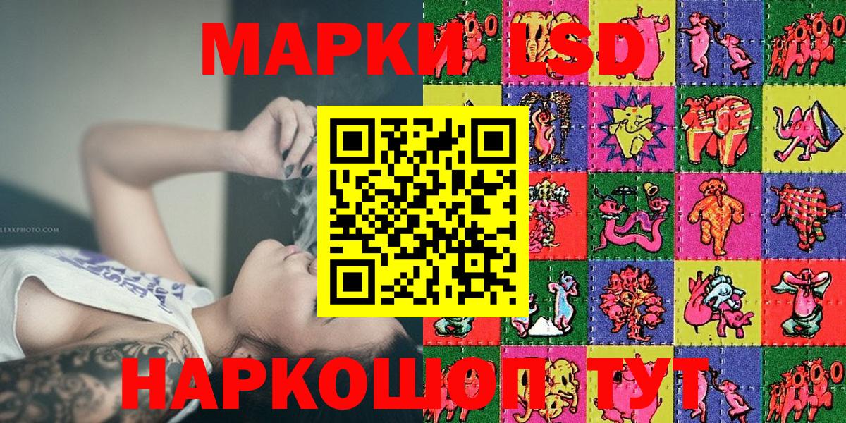 Чистополь  Марки NBOMe 1,8мг  Вход с VPN 