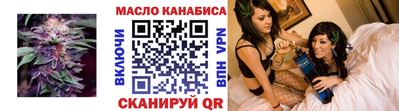 ТГК вейп с тгк  Чистополь 
