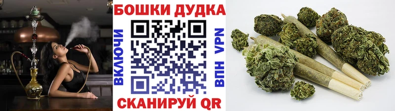купить закладку  МЕГА tor  Шишки марихуана VHQ  Чистополь 
