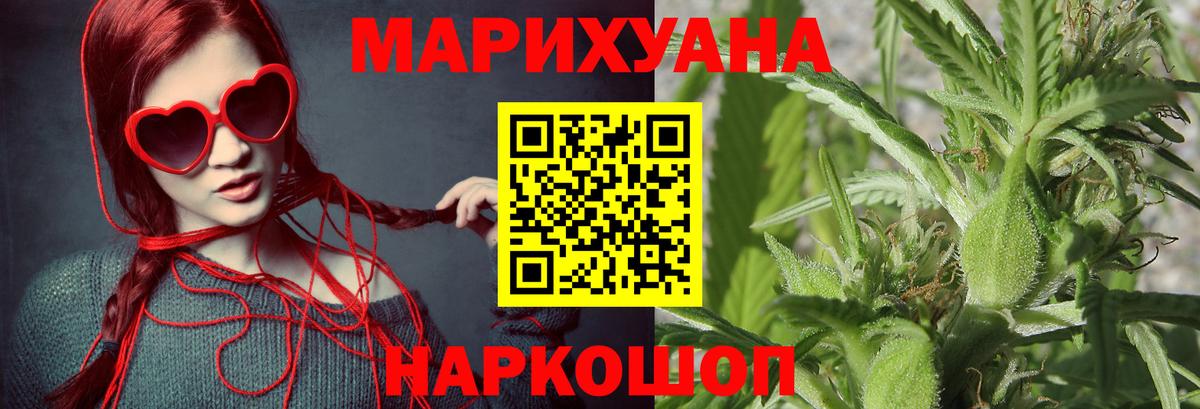 Канабис VHQ  Канабис индика  Вход с VPN  Каннабис план  Чистополь 